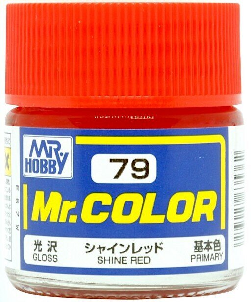 Mr.Color Краска эмалевая цвет Сияющий Красный глянцевый, 10мл