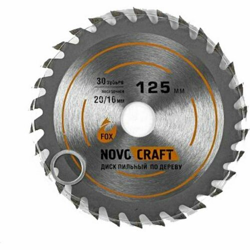 Диск пильный пo дереву Fox 125x1.2x20/16 мм, 30 зубьев, 1 шт NOVOCRAFT TCT125302016