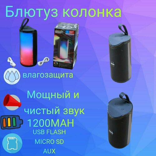 Портативная Bluetooth Колонка беспроводная, водостойка мини колонка.