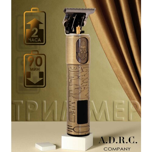 Профессиональный беспроводной триммер машинка для стрижки волос бороды и усов салонная домашняя уход за волосами для дома 279800₽