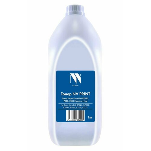 Тонер NV PRINT для Xerox VersaLink B7025, 7030, 7035 Premium (1кг) тонер nvp samsung xerox universal 1кг