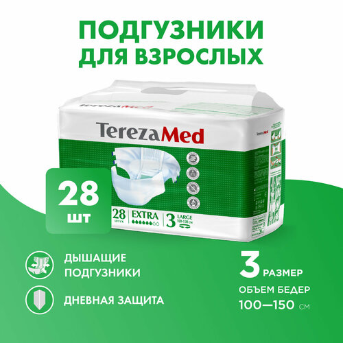 Подгузники для взрослых TerezaMed впитывающие на липучках Extra, M, 6 капель, 70-130 см, 10 шт.