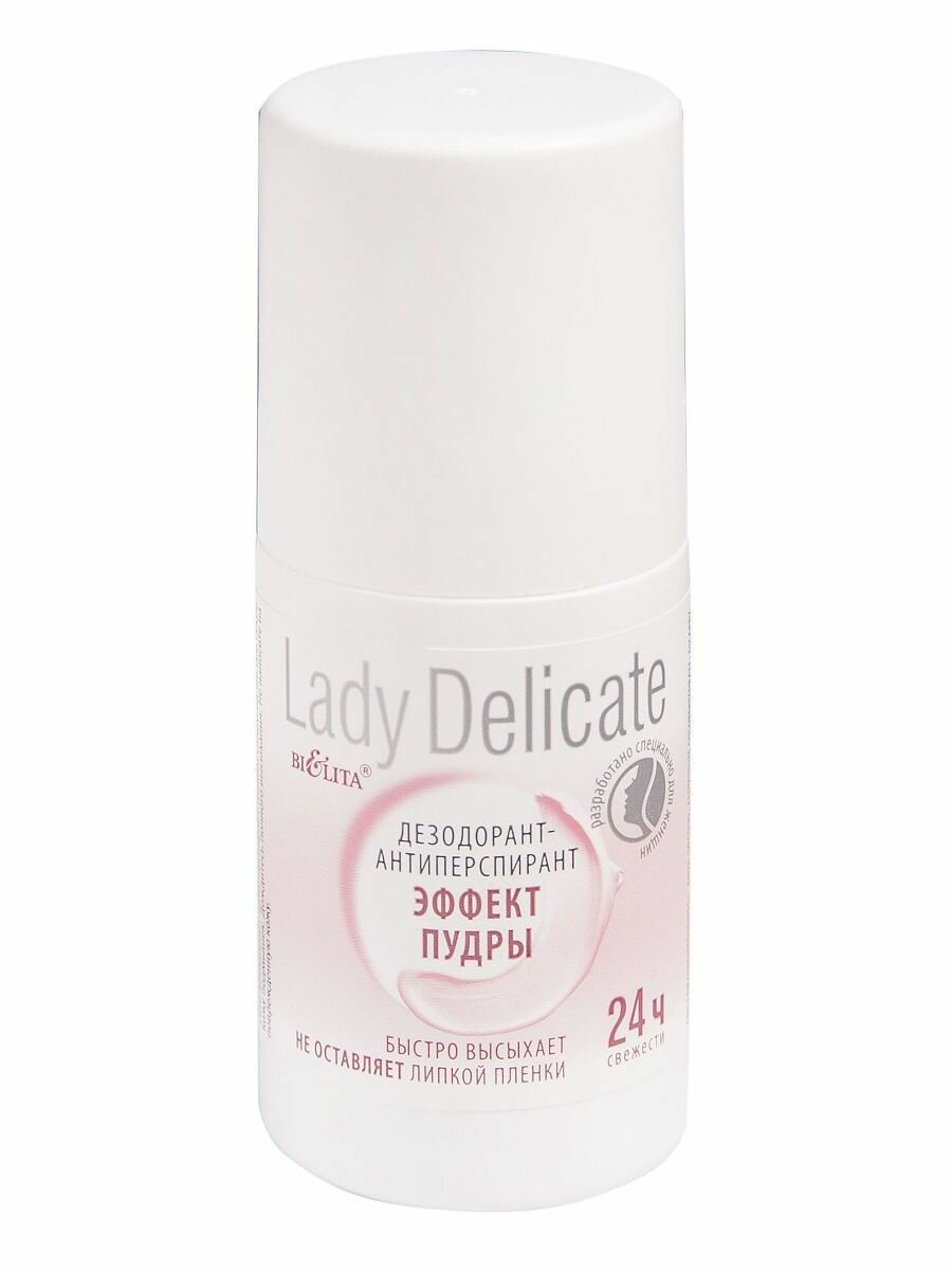 Дезодорант-антиперспирант Эффект пудры LADY DELICATE Белита 50 мл Белита СП ООО - фото №2