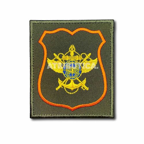 Нашивка ( Шеврон ) На Рукав 88-й Главный Центр МО РФ России Приказ №300 Оранжевый Кант / Оливковая (Оливковый / На липучке)