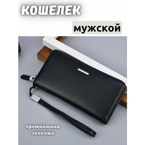 фото Кошелек , черный нет бренда