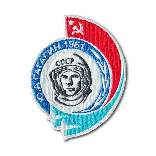 Нашивка ( Шеврон / Патч / Patch ) Гагарин (Белый / Пришивной)