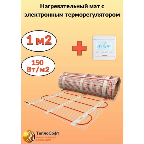 фото Теплый пол электрический теплософт под плитку 1 м2 с электронным терморегулятором. нагревательный мат 1м. кв