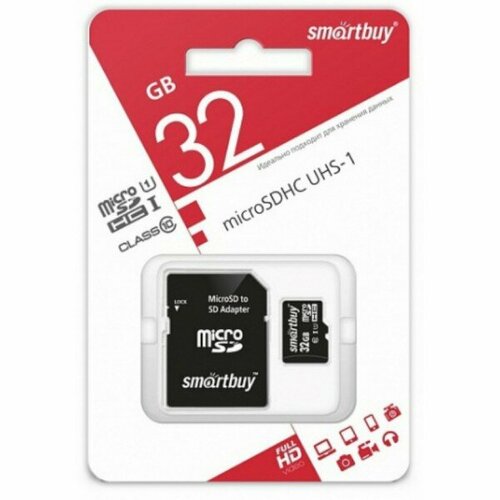 Память MicroSDHC 032Gb Smart Buy Class 10 UHS-I (с адаптером SD) microsdhc smart buy 32gb class10 uhs i без адаптеров