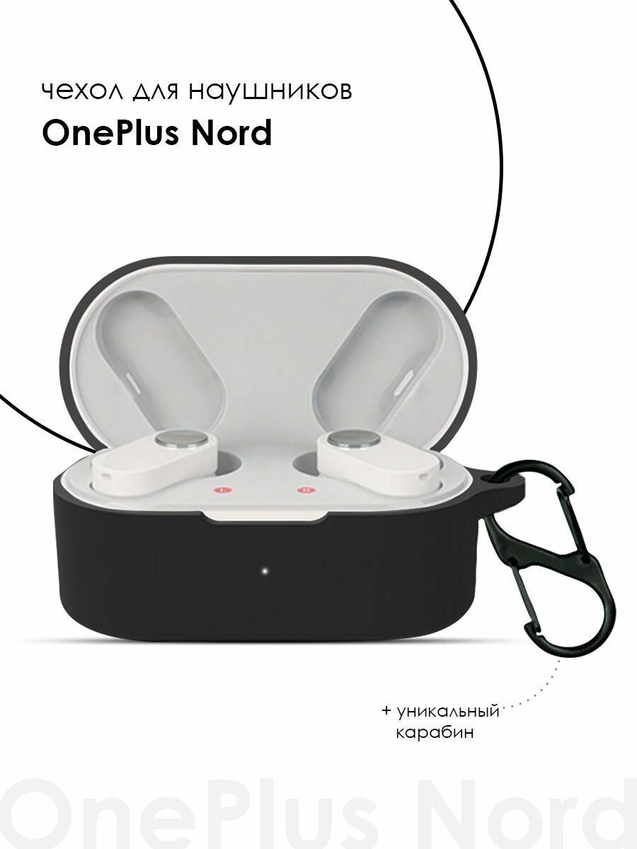 Силиконовый чехол для наушников OnePlus Nord Buds