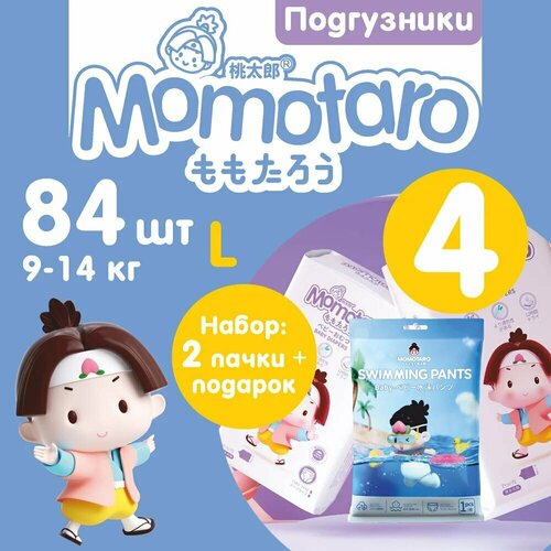 Детские подгузники Momotaro 4/L 9-14 кг 2УП×42ШТ=84ШТ+подарок трусики для плавания Момотаро Подгузники Памперсы