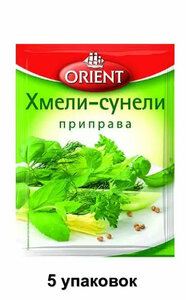 Orient Приправа Хмели-сунели, 12 г, 5 уп