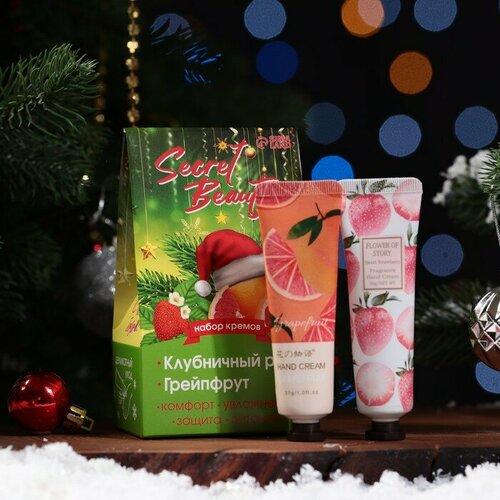 Подарочный новогодний набор Secret Beauty 10 крем для рук 361₽