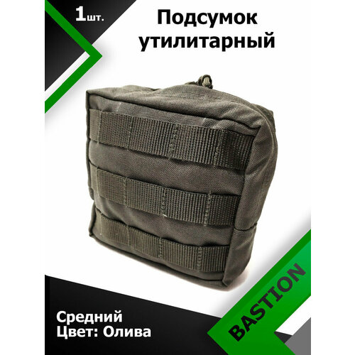 Подсумок Bastion утилитарный средний Олива (Olive) подсумок bastion pro горизонтальный olive