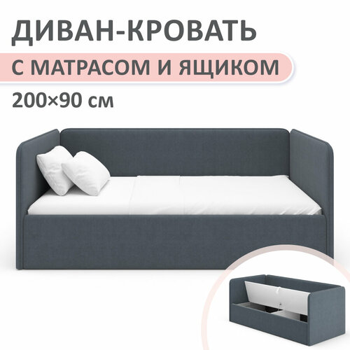 Кровать-диван Leonardo 200*90 +большая боковина серый велюр с ящиком для белья , матрасом