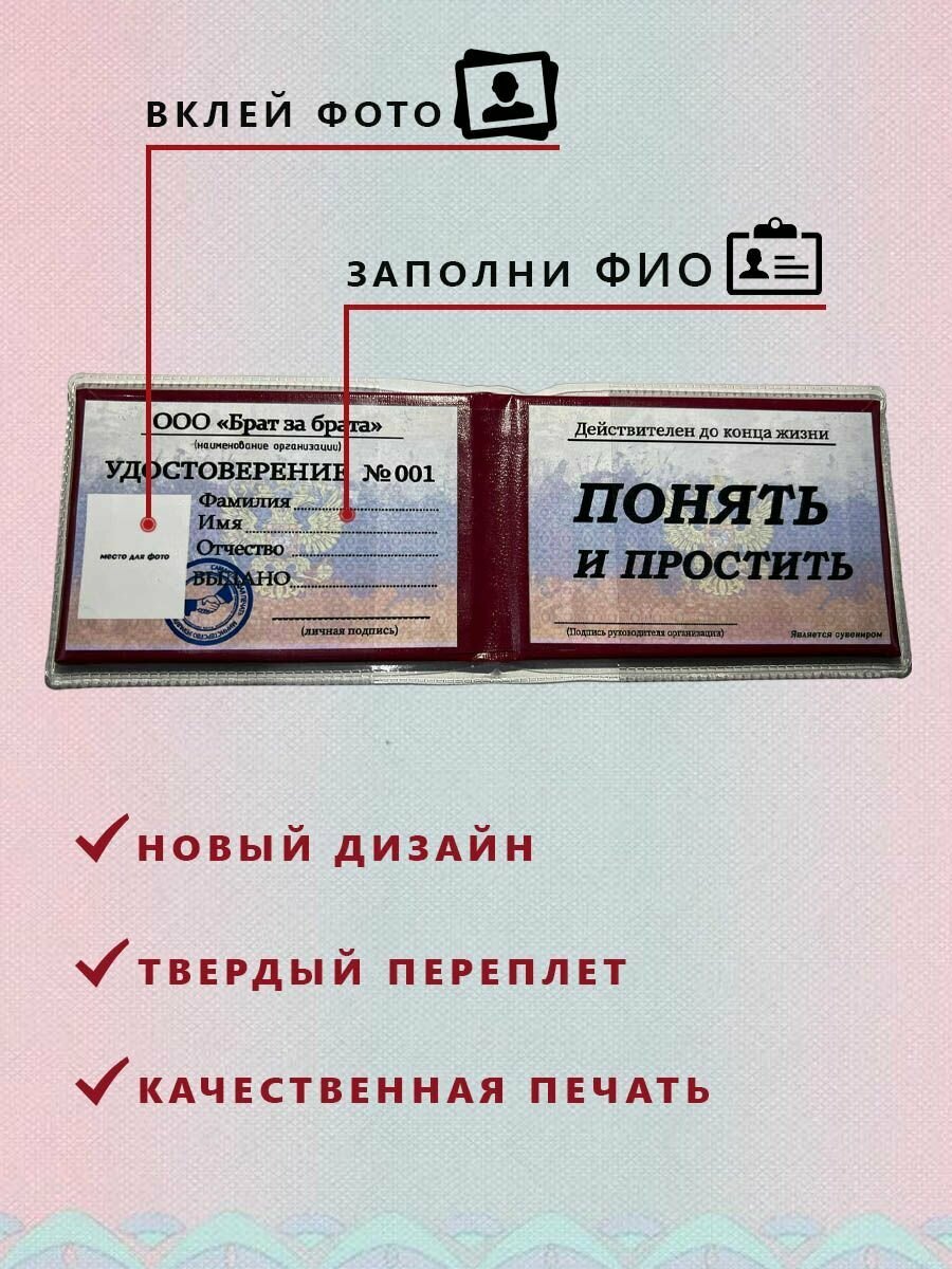 Обложка для автодокументов , золотистый — фото 1