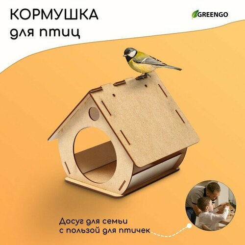 Кормушка-конструктор из ХДФ для птиц Бочка своими руками 18 16 23 см Greengo 850₽