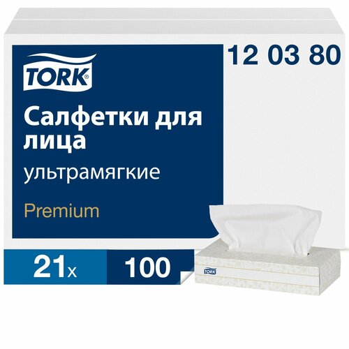 Салфетки для лица Tork Premium, система F1, 100 листов 20,8Х19 см, 2 сл, белые, 21 пачка (арт: 120380)