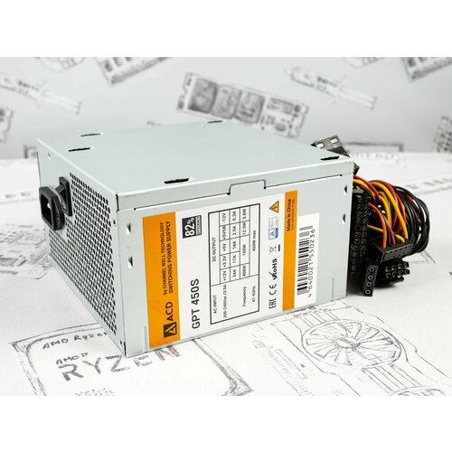 Блок питания ACD CWT 450W 80 ATX 386300₽