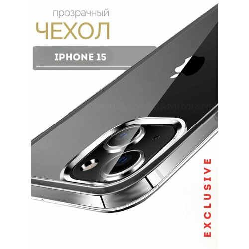 бесцветный, прозрачный