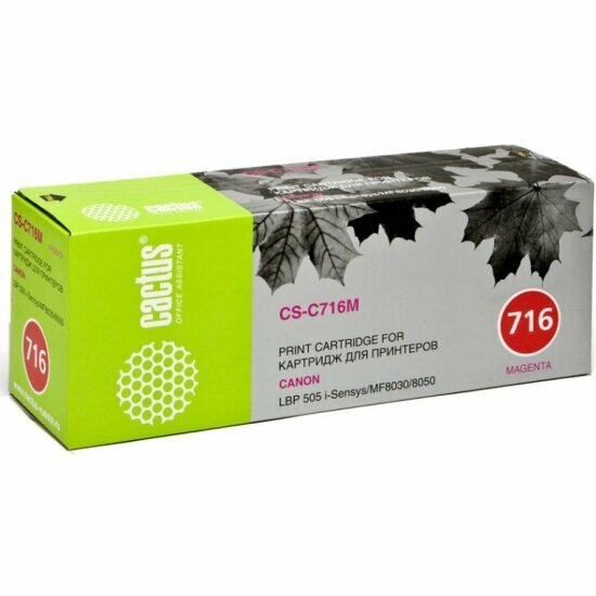 Тонер-картридж Cactus CS-716 пурпурный (1500стр.) для Canon i-Sensys MF8030/MF8030cn/MF8050/LBP