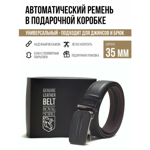 фото Ремень royal spirit, размер 125, черный