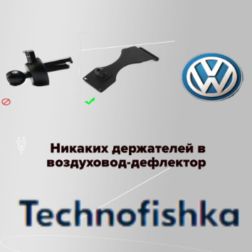 Автомобильный держатель для телефона в Volkswagen Touareg 2020-2021 года выпуска