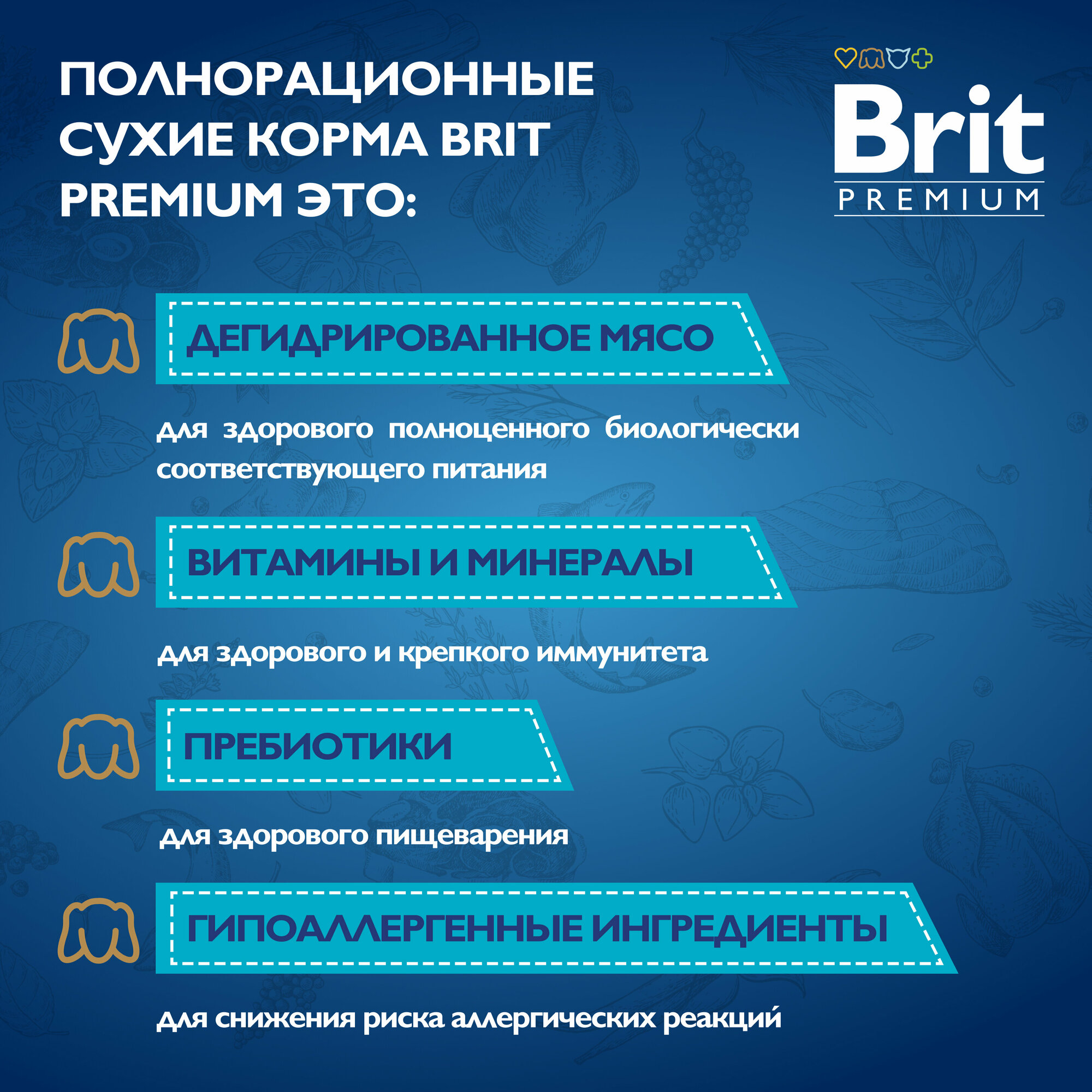 Корм Brit Premium Dog Sensitive для всех собак для чувствительного пищеварения с индейкой и лосось 8 кг - фотография № 6