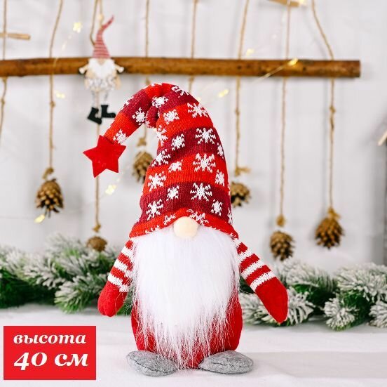фото Новогодний гном BOTTONCINI домовой, 40 см, серый