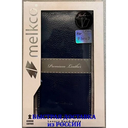 Чехол флип-кейс для Sony Xperia Z3 D6653, кожа, цвет синий, Melkco Jacka Type Blue чехол hoco star series leather case для sony xperia z1 blue синий