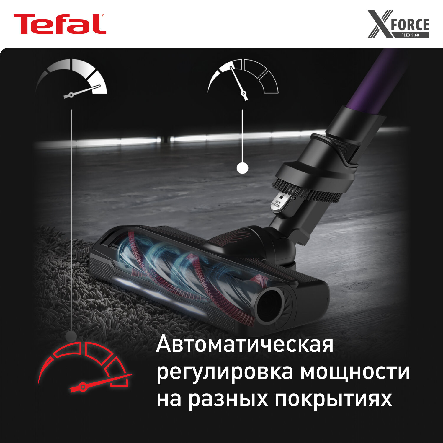 Пылесос Tefal X-Force Flex 9.60 Allergy TY2039WO — фото 5