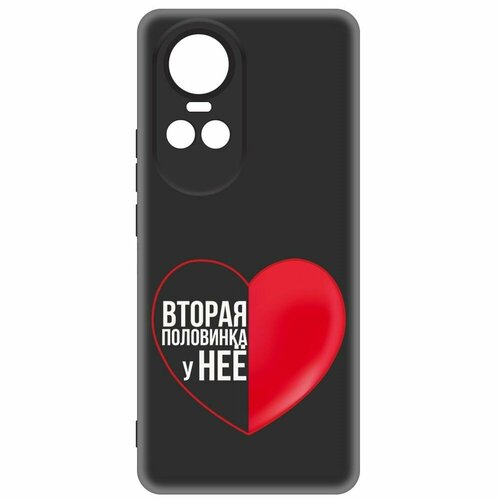 Чехол-накладка Krutoff Soft Case Половинка у неё для Oppo Reno10 Pro 5G черный чехол накладка krutoff soft case половинка у него для oppo reno10 pro 5g черный