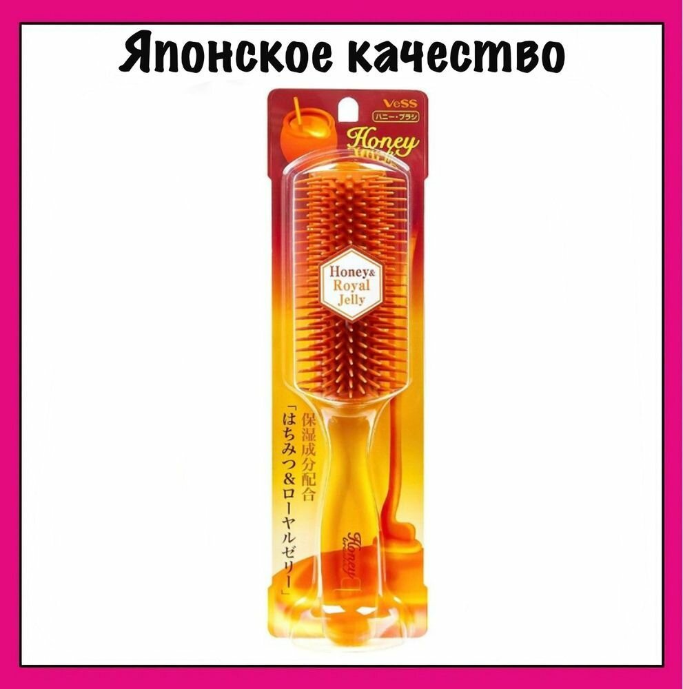 VeSS Расческа-щетка Honey Brush, для увлажнения и придания блеска волосам, с мёдом и маточным молочком пчёл 1 шт.