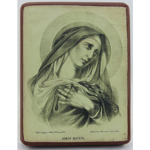 Икона Божией Матери Скорбящая, деревянная иконная доска, левкас, ручная работа (Art.1707Mм)
