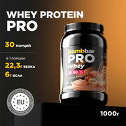 Bombbar Pro Whey Protein Протеиновый коктейль без сахара "Крем-брюле", 900 г