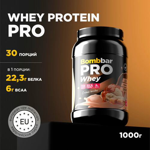 Bombbar Pro Whey Protein Протеиновый коктейль без сахара Крем-брюле, 900 г bombbar pro keto whey protein протеиновый коктейль кето без сахара сливки ваниль 450 г