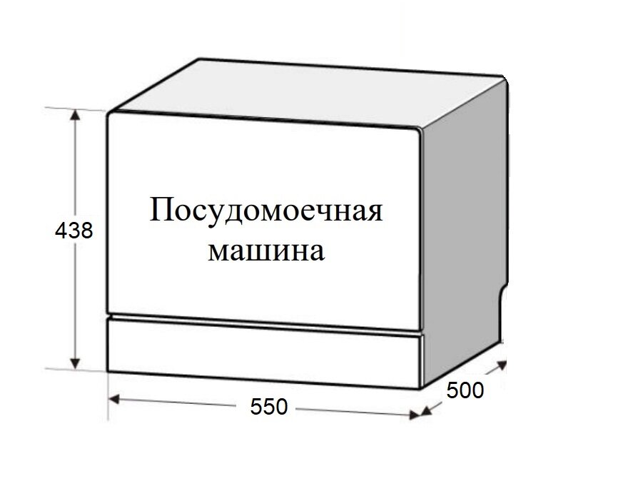 Посудомоечная машина Weissgauff - фото №14