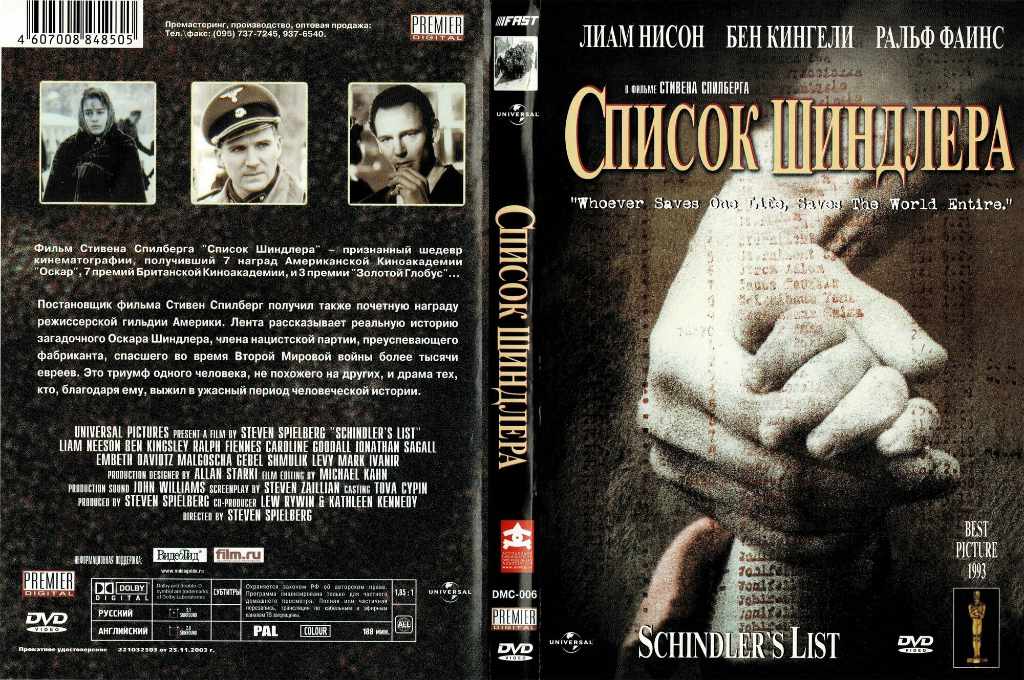 Список фильмов ВВС. Лучшие документальные и художественные фильмы ...