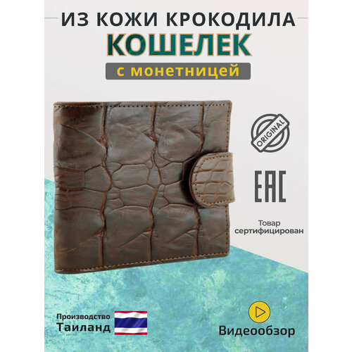 фото Кошелек exotic leather, натуральная кожа, фактура под рептилию, отделения для карт и монет, коричневый