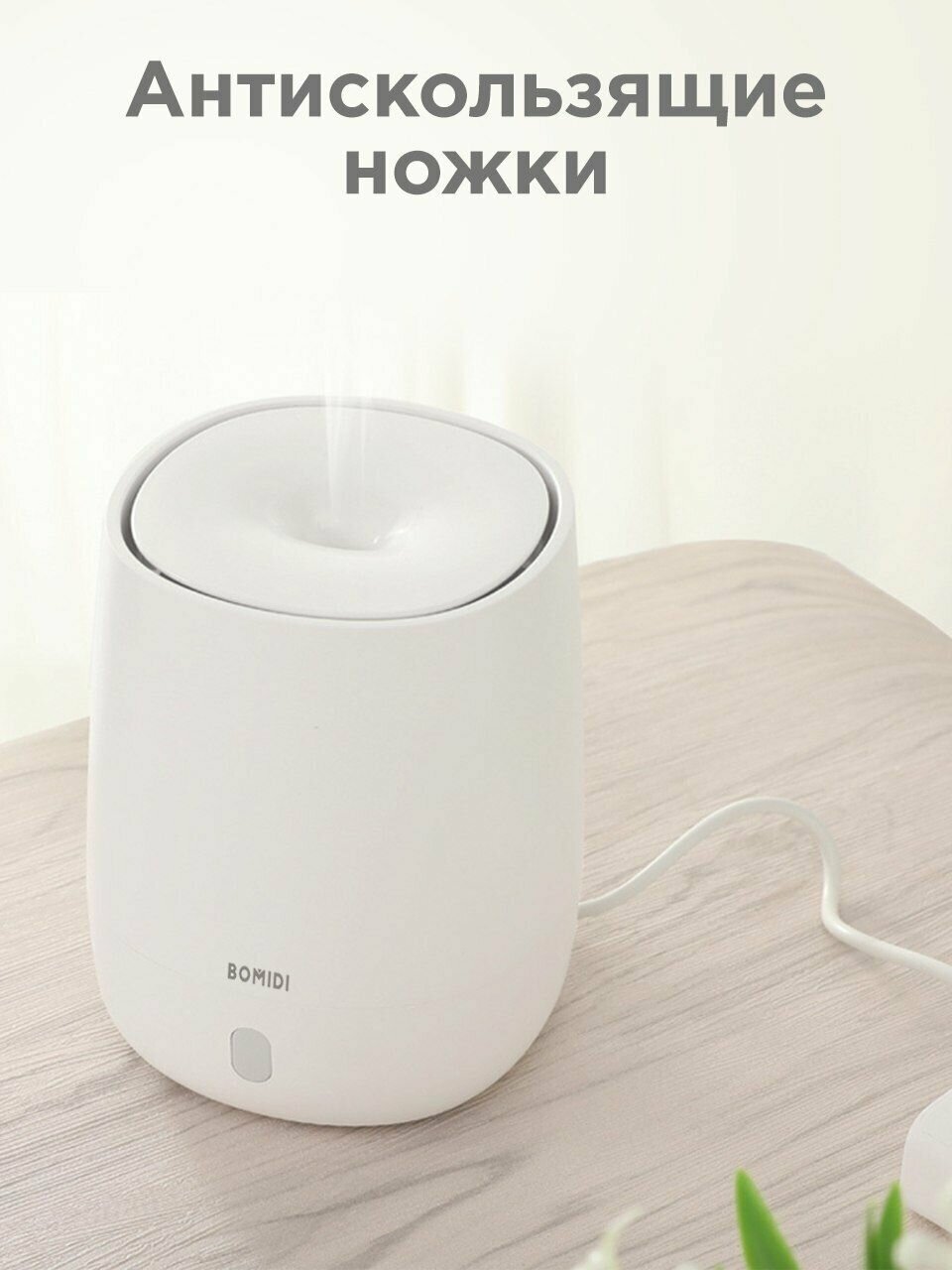 Ароматизатор воздуха Bomidi Aroma Diffuser AD1, белый Русский - фотография № 19