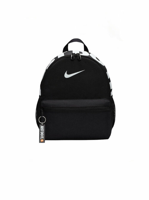 Рюкзак Nike Brasilia JDI Kids Mini Backpack (11L)