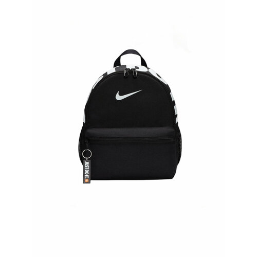 Рюкзак Nike Brasilia JDI Kids' Mini Backpack (11L)