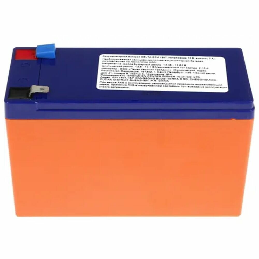 Батарея Delta DTM 1207, 12V 7Ah (Battery replacement APC rbc2, rbc22, rbc23, rbc48, rbc113, rbc123, rbc132, sybt5 12A)