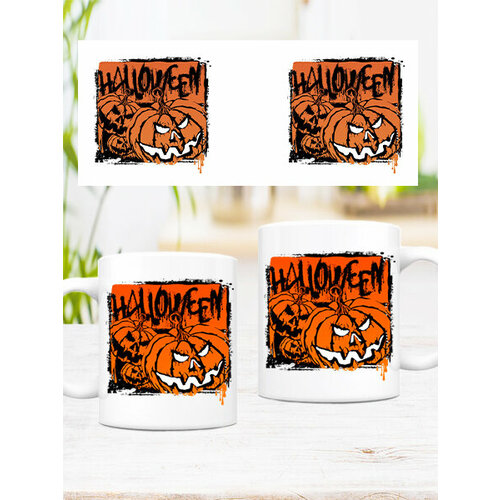 Кружка на Хэллоуин, 330мл, 1шт