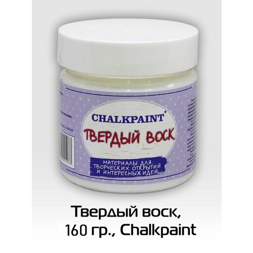 Твердый воск бесцветный 160г 553₽