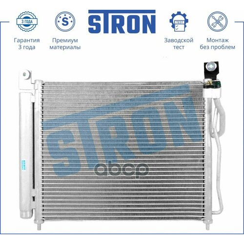 Радиатор Кондиционера, Kia Picanto I (Ba), D3fa 2004-2011 STRON арт. STC0153