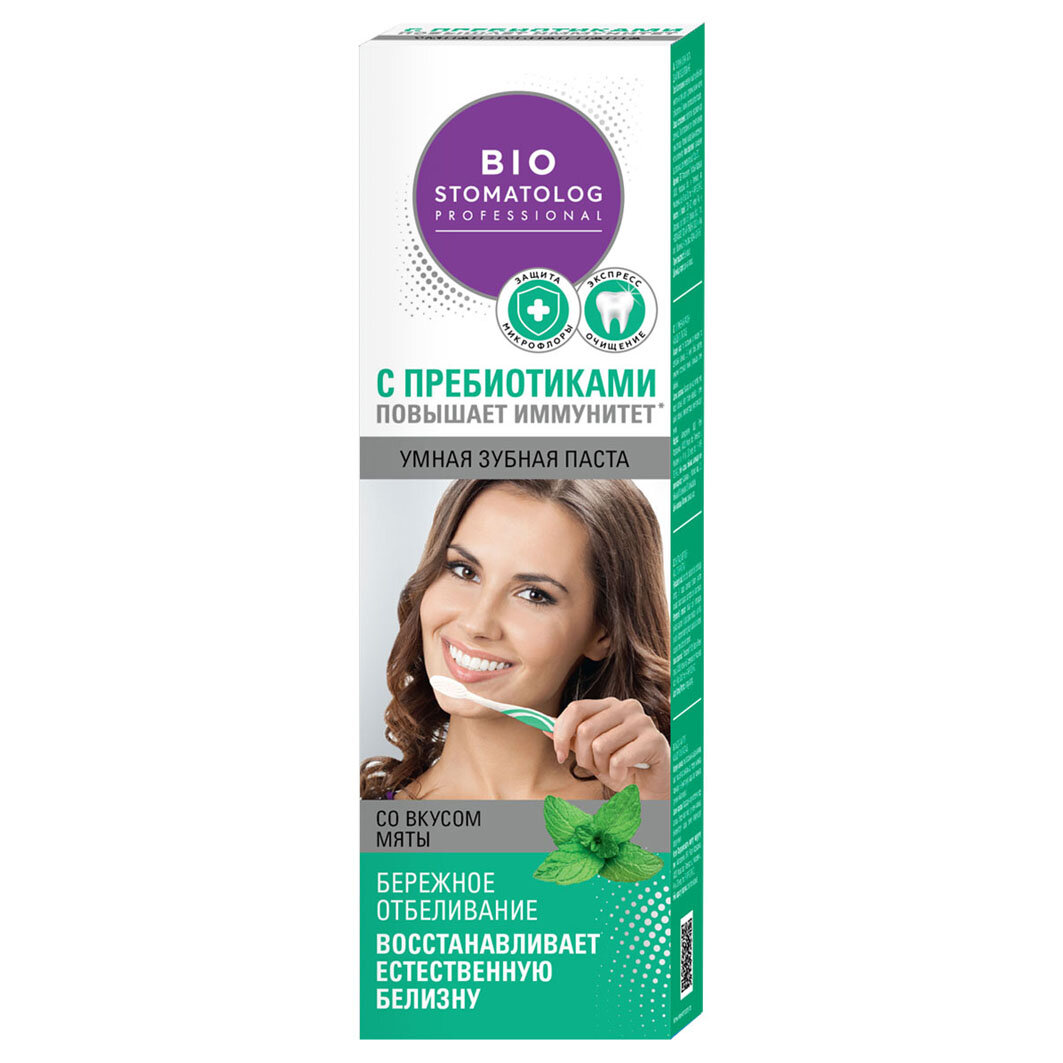 Зубная паста fito cosmetic Bio Stomatolog Professional Умная Бережное отбеливание 75мл