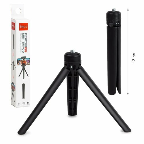 Штатив мини настольный для смартфонов/ камер / освещения / Mini Tripod N88S / 13 см