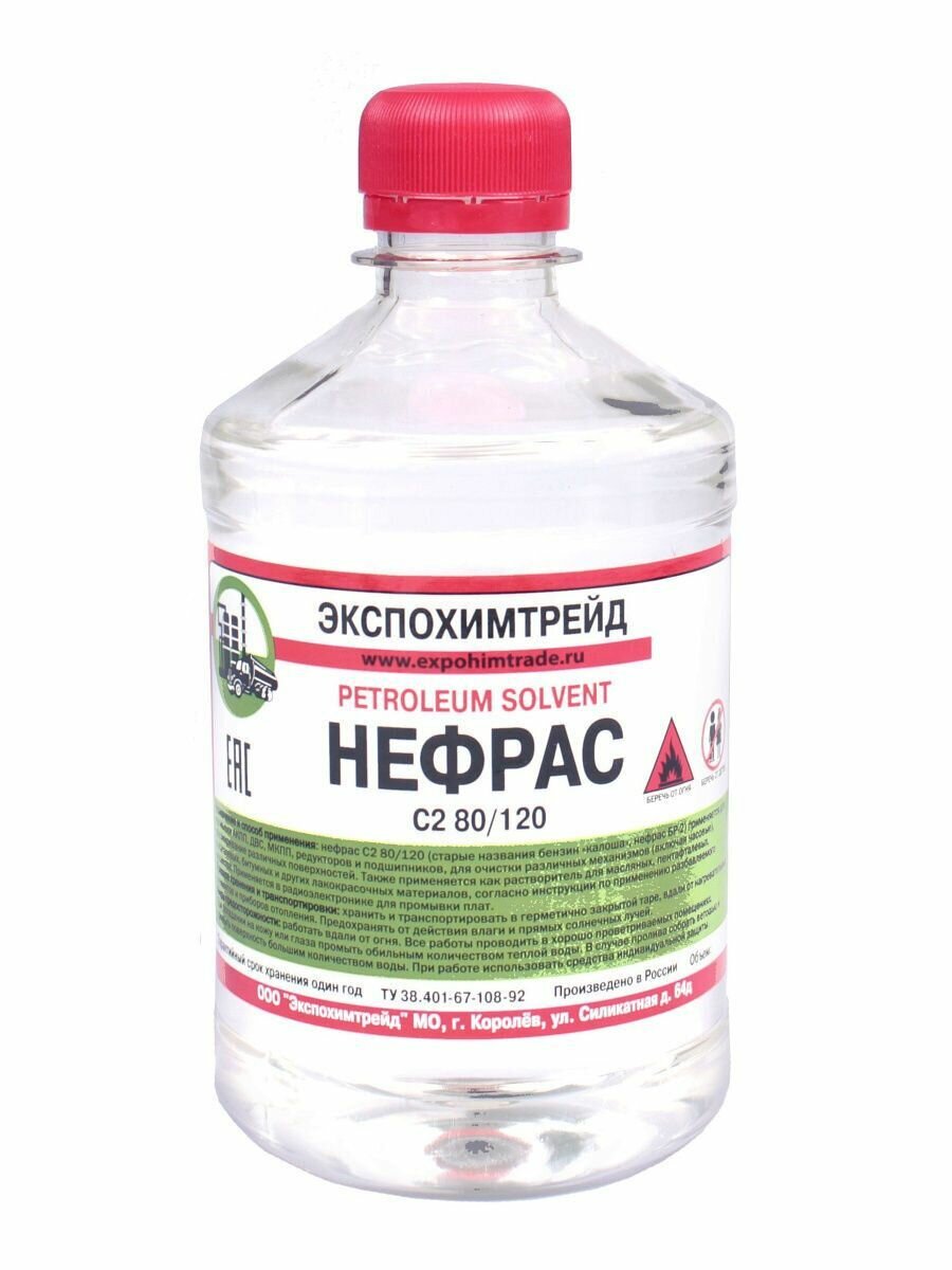 Обезжириватель(нефрас 80/120) 05л