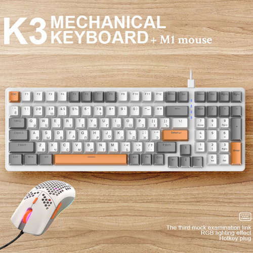 Комплект мышь клавиатура механическая русская К3 мышка игровая М1 с подсветкой проводная набор для компьютера ноутбука Gaming game mouse/keyboard