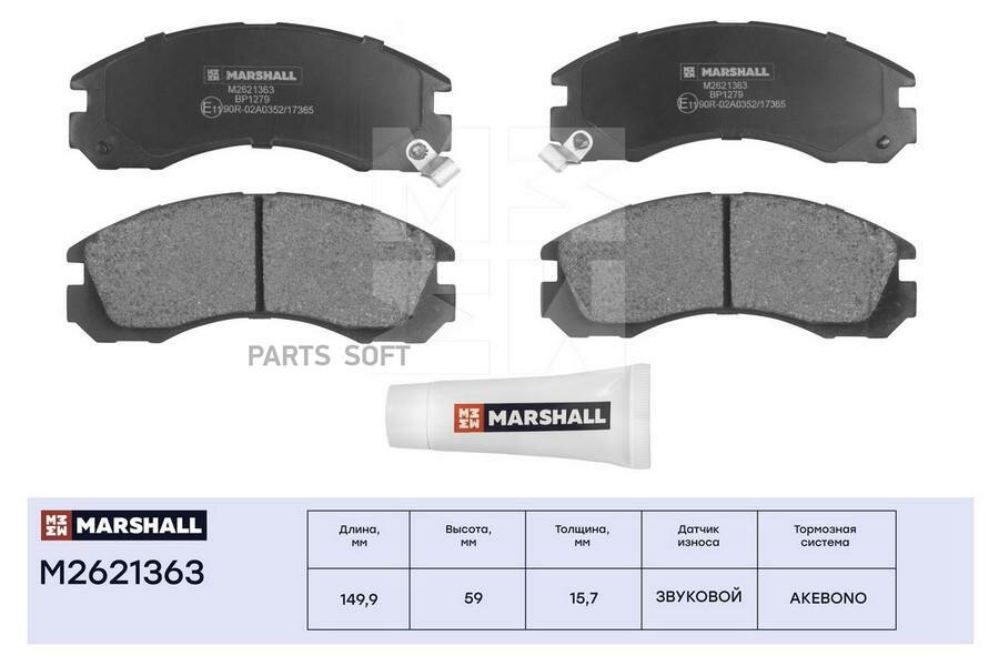 MARSHALL M2621363 Торм. колодки дисковые передн. Mitsubishi L200 II, III 92- / Outlander II, III 06- / Pajero I-III 83- () | перед |